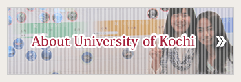 About University of Kochi