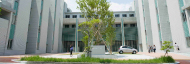 高知県立大学の画像