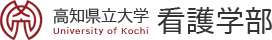 看護学部トップページ