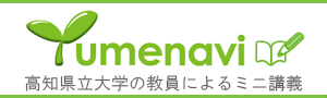 ユメナビ