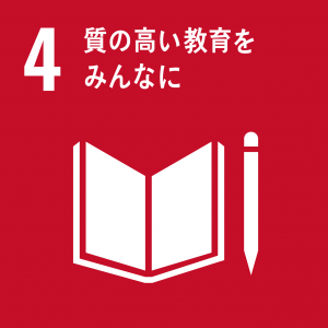 SDGs4