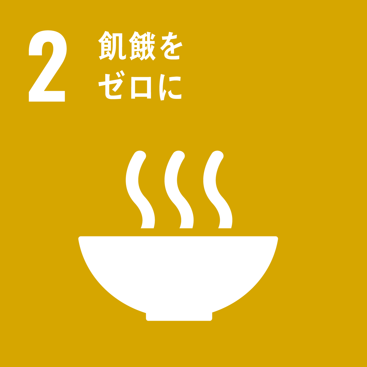 Sdgs2
