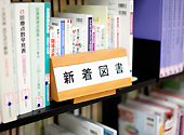 図書の画像