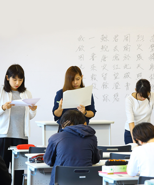 日本語教師をめざすの画像