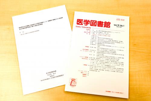 医学図書館