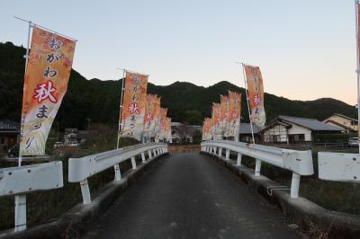 おがわ祭り写真②