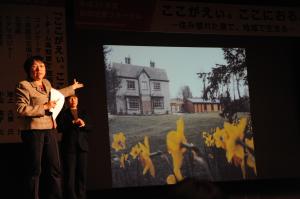 内藤先生による特別講演2