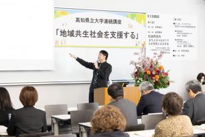 連続講座③