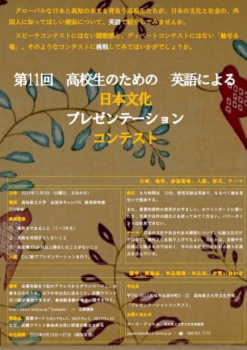 チラシ