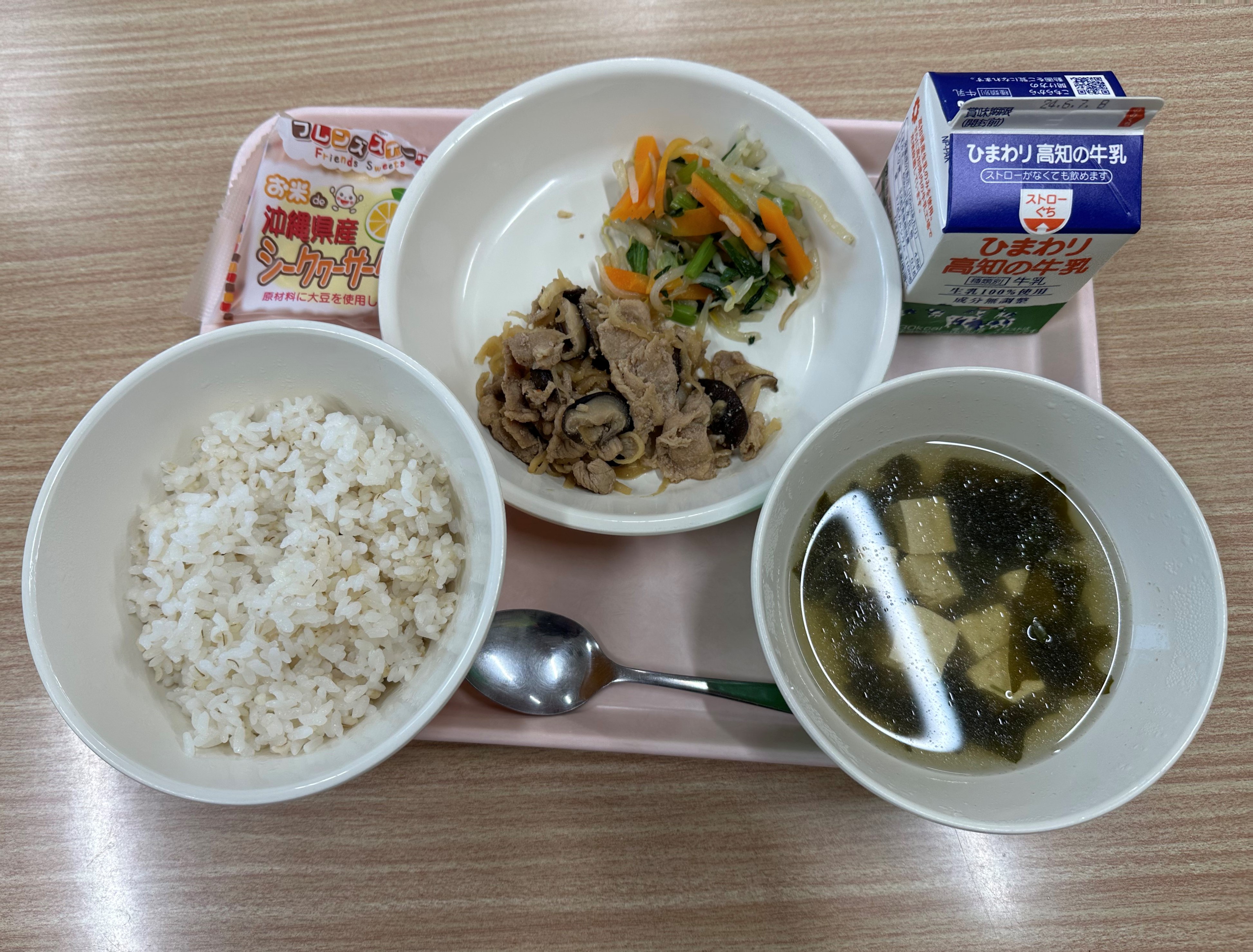 給食