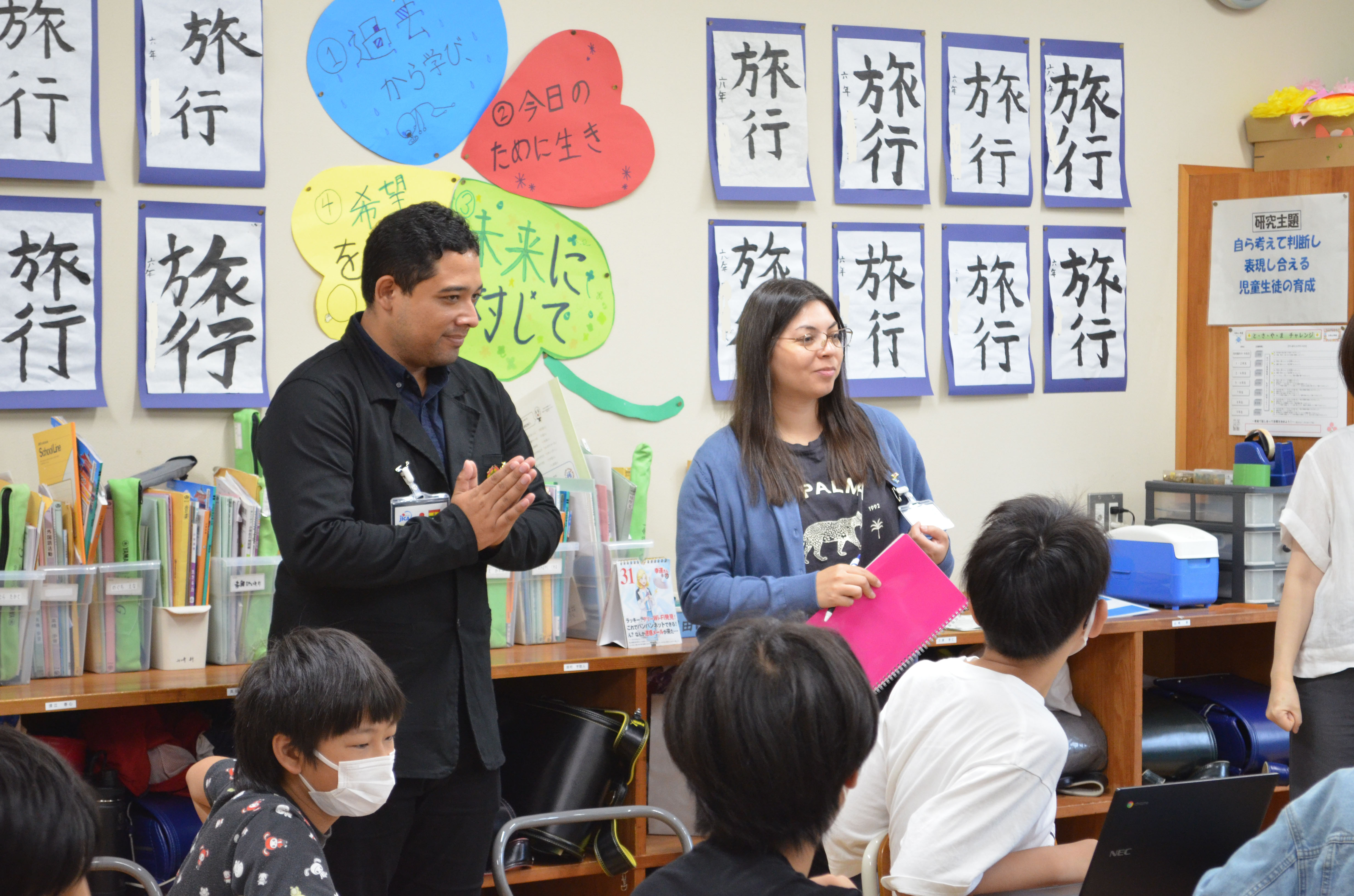 jica