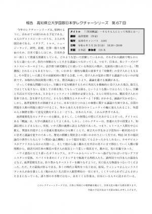 報告書３