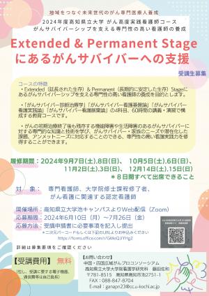 フライヤー