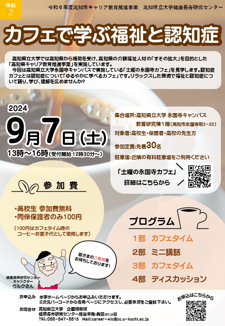 リーフレット