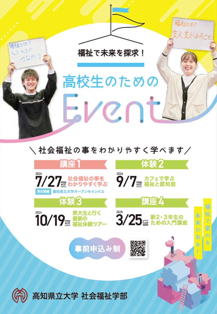 リーフレット