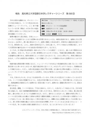 報告書３