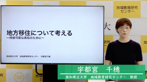 第2回講座の様子1