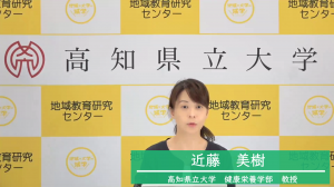 第3回講座の様子1