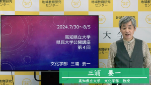 第４回口座の様子1