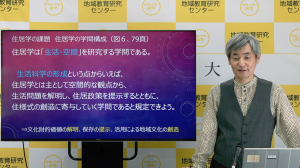 第４回口座の様子