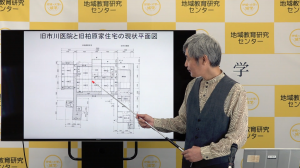 第４回口座の様子3