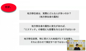 第2回講座の様子2