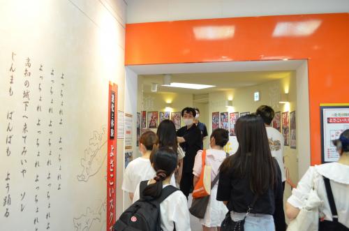 よさこい情報館案内２