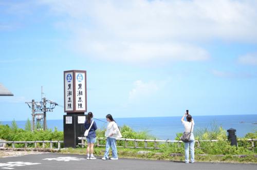 黒潮本陣からみる海