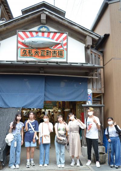 久礼大正市場