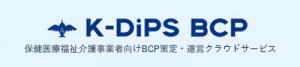 K-DiPS BCP