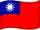 台湾国旗