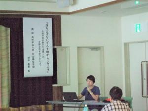 田中先生1