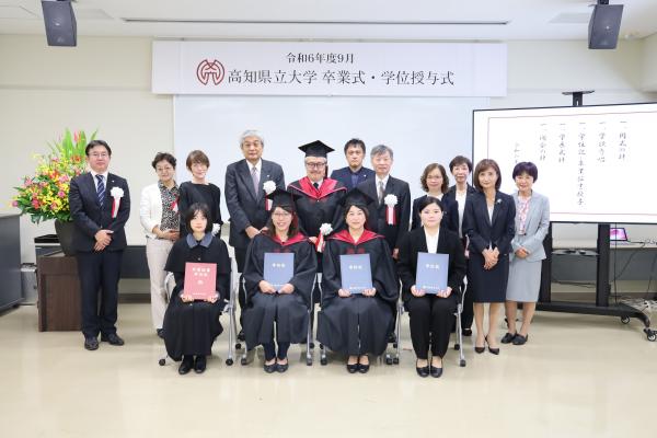 令和６年度９月卒業式・学位授与式全体