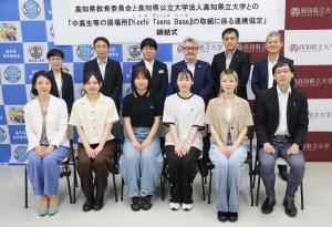 KTB締結式