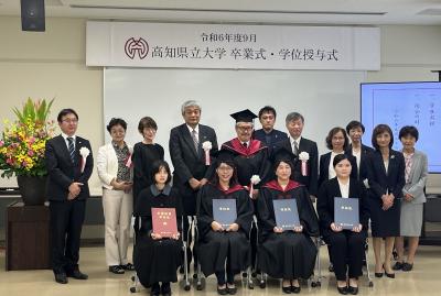 令和6年９月24日高知県立大学卒業式・学位授与式