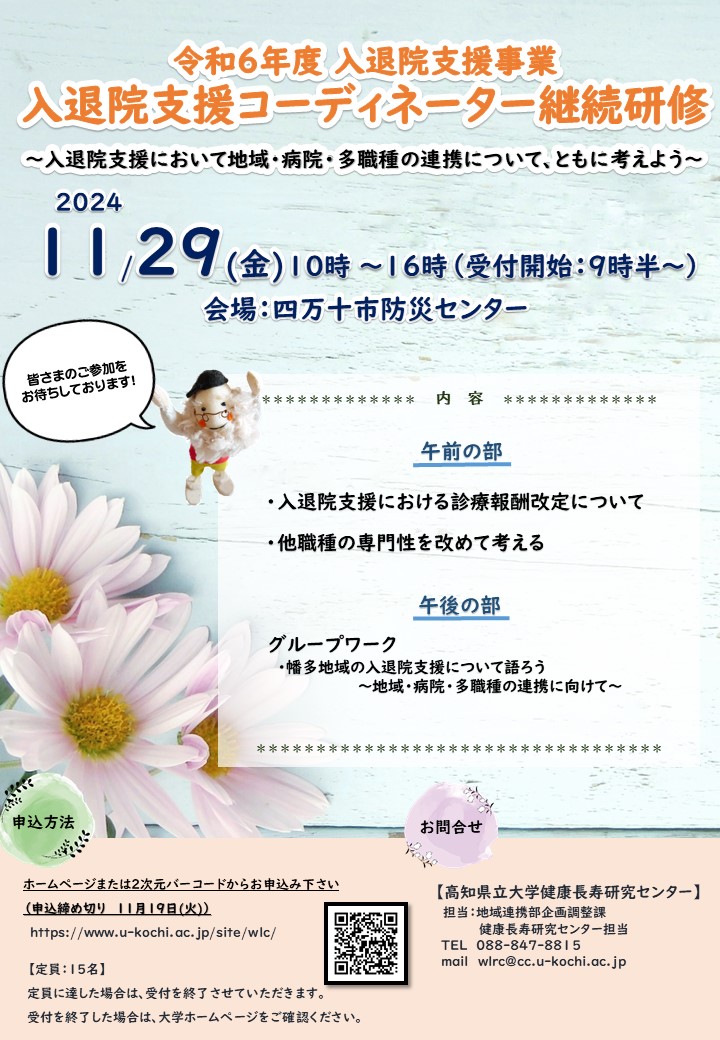 １