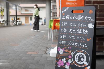 カフェの様子３