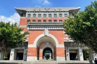 開南大学（台湾）