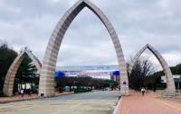 慶尚国立大學校（韓国）
