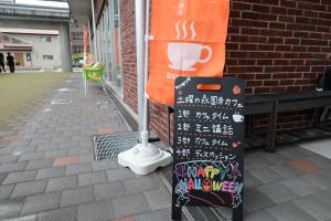 黒板