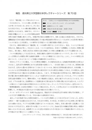 報告書３