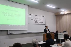 講演①-1