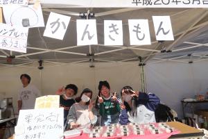 かんきもん援農部門