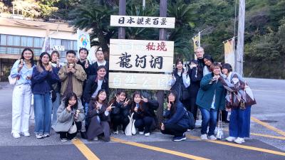龍河洞集合写真