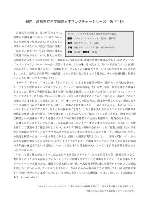 報告書３