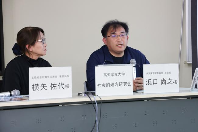 講演の様子３