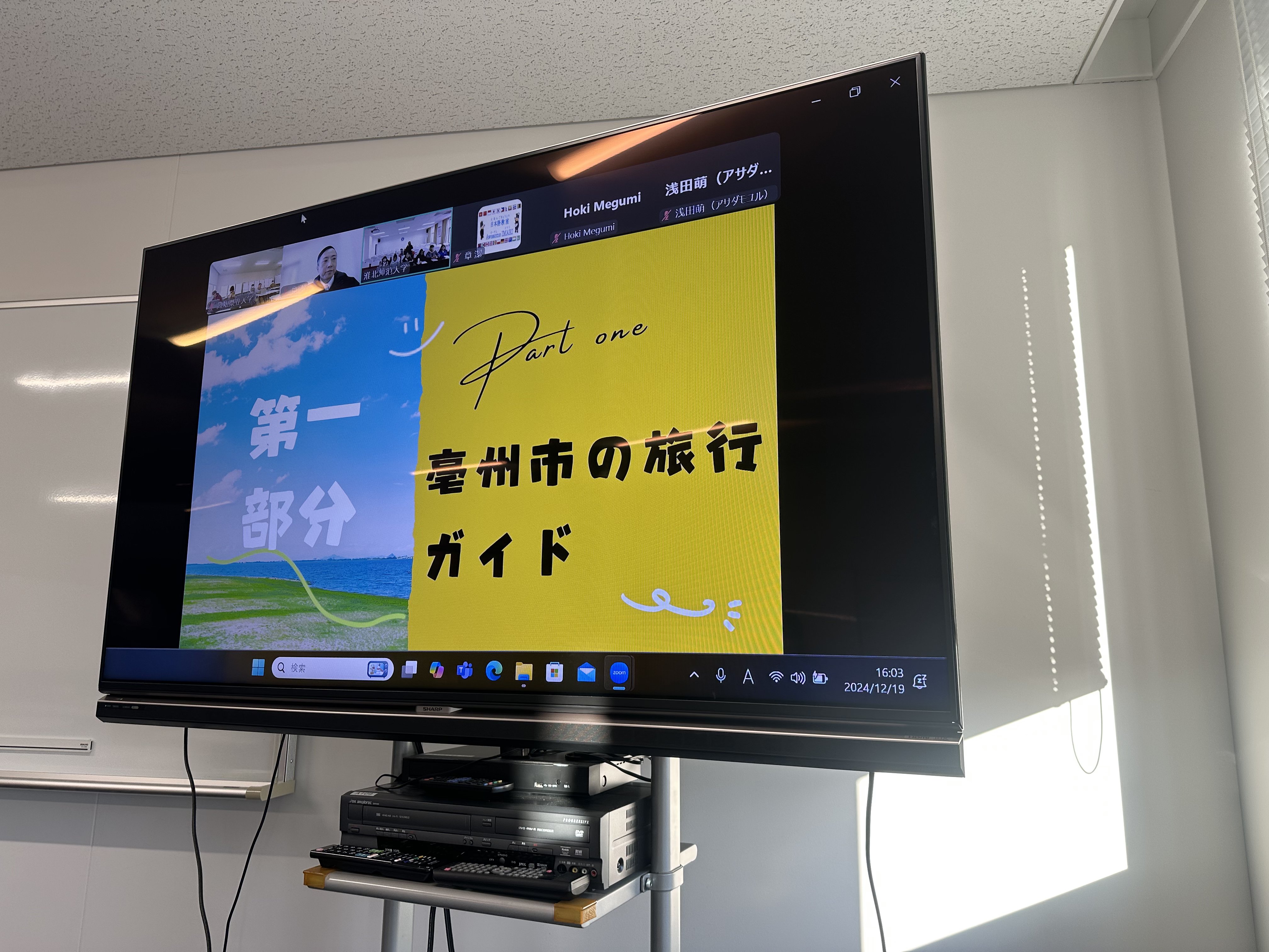 淮北１