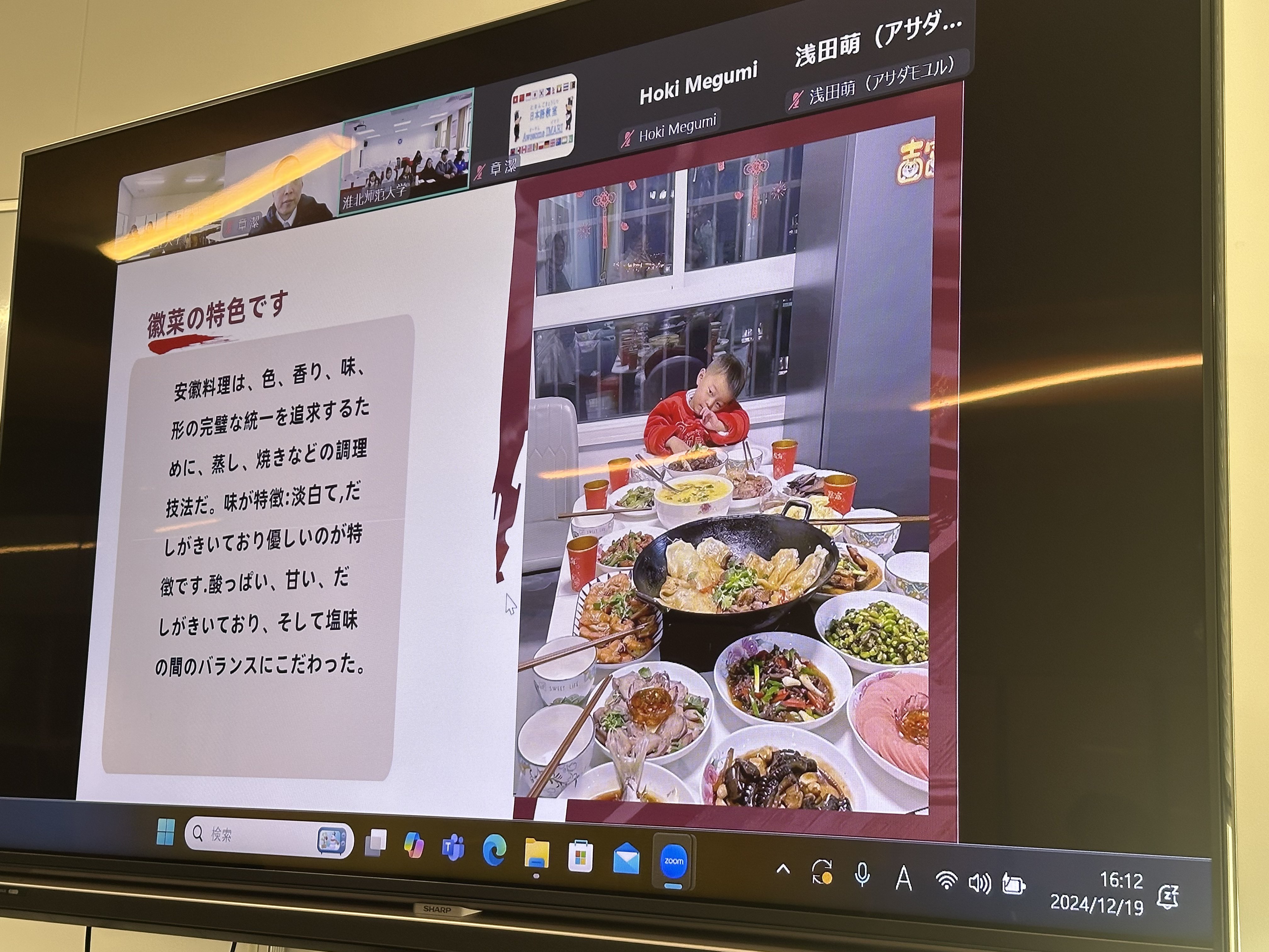 淮北３
