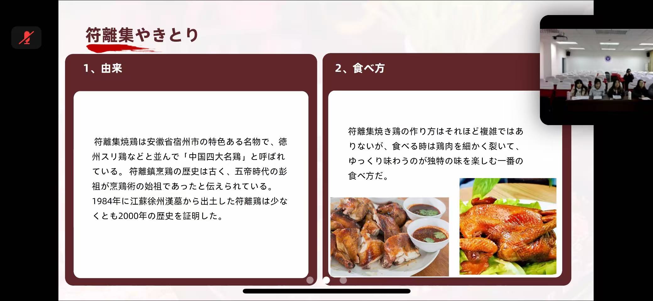 淮北