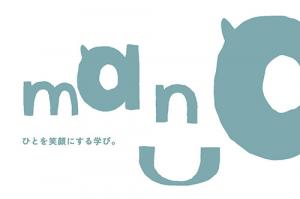 学部パンフレット・学部報